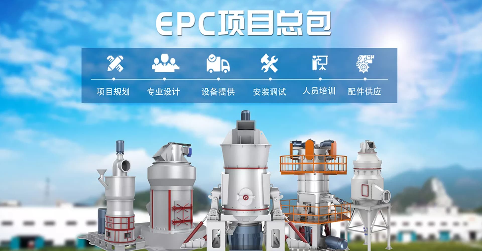 克洛诺斯雷蒙磨