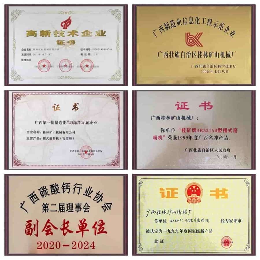 磨粉机厂家荣誉证书.jpg